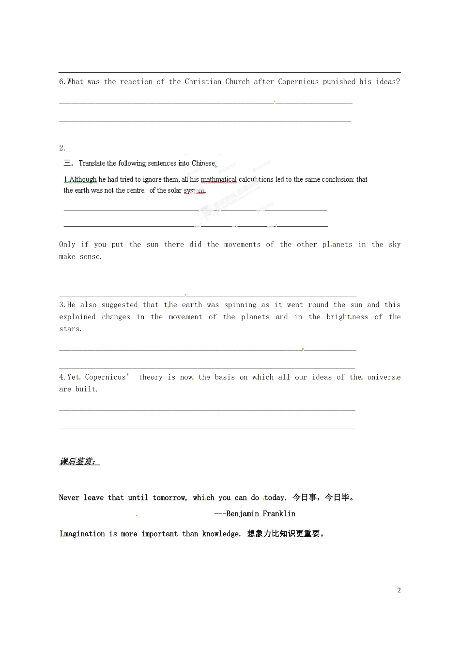 陕西省西安市田家炳中学高中英语 Unit1 Great Scientists阅读导学案（6）新人教版必修5_第2页