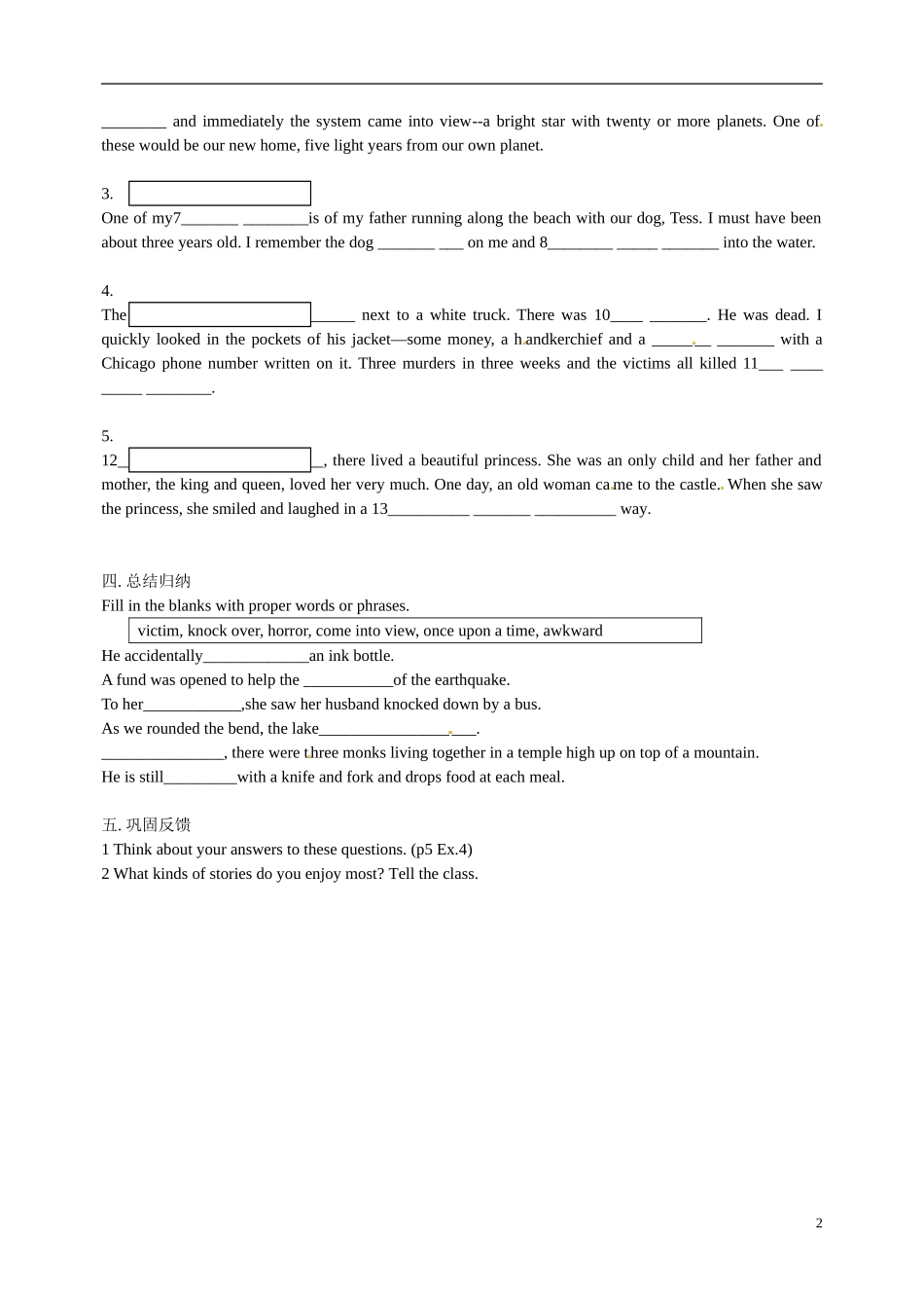 北京市第一五四中学高二英语 Module 6 unit 16 warm up 154 学案学案 北师大版_第2页
