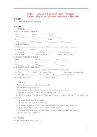 北京市第一五四中学高一英语 Unit 1 Lesson1 A perfect day Grammar Present simple and present continuous (Review)（语法）教案