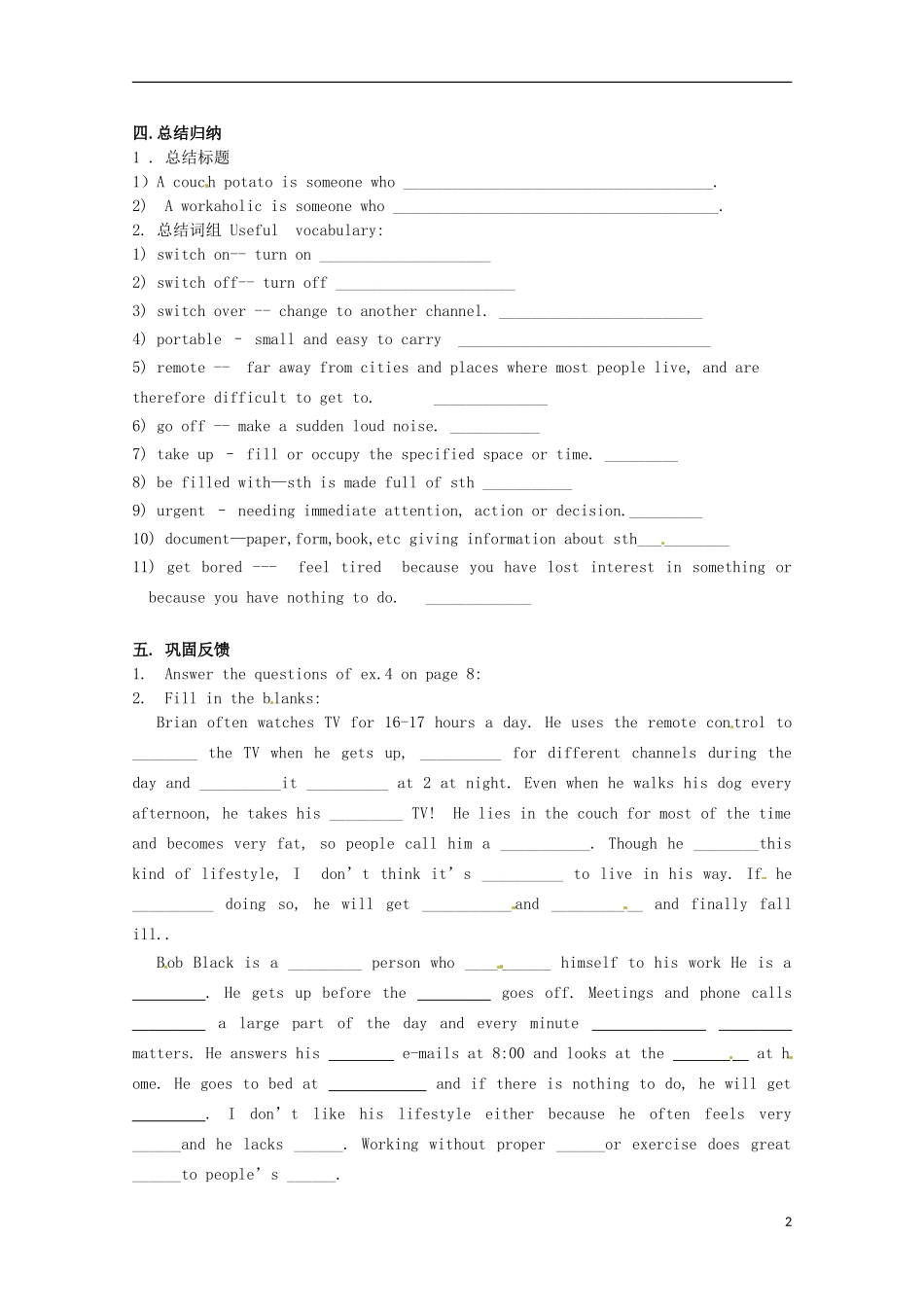 北京市第一五四中学高一英语 Unit 1 lesson1 A Perfect Day教案_第2页