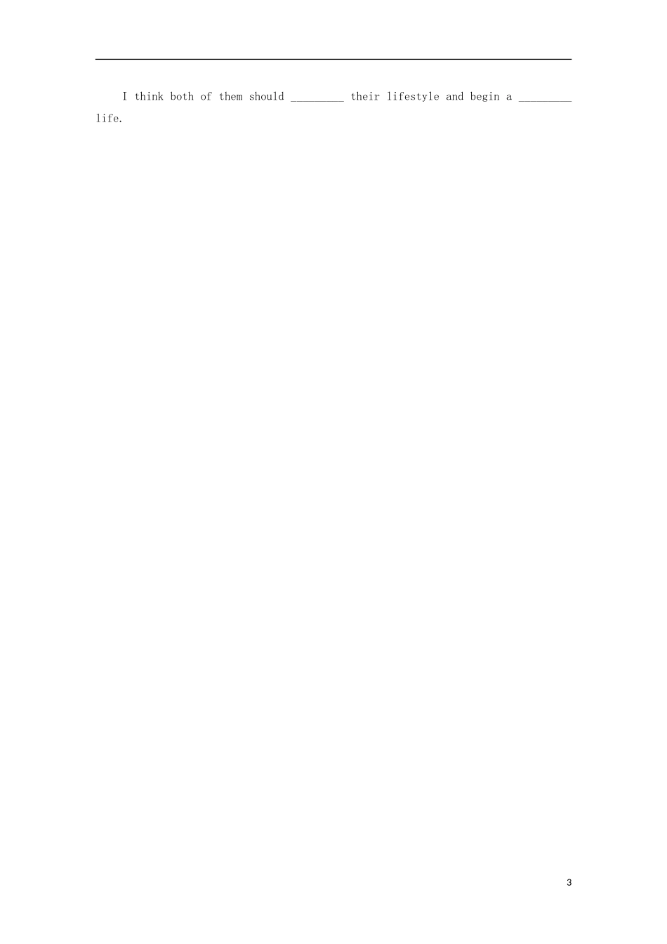 北京市第一五四中学高一英语 Unit 1 lesson1 A Perfect Day教案_第3页