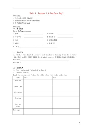 北京市第一五四中学高一英语 Unit 1 lesson1 A Perfect Day教案