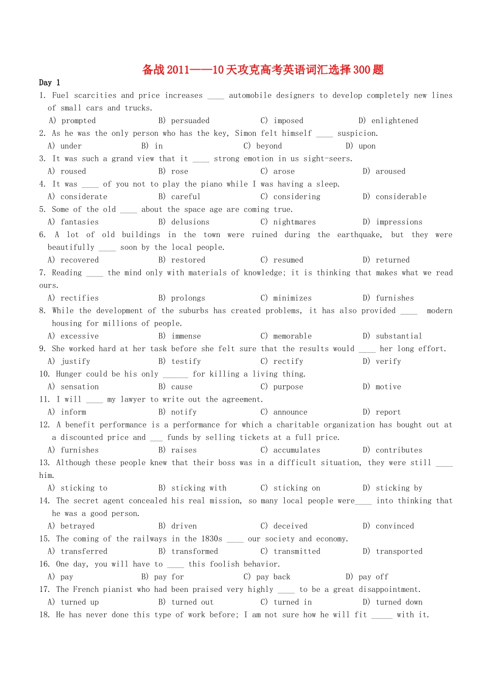 备战2011高考英语 10天攻克高考英语词汇选择300题_第1页