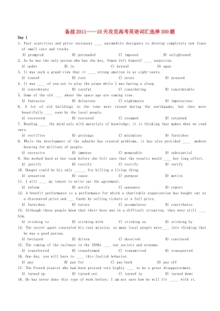 备战2011高考英语 10天攻克高考英语词汇选择300题