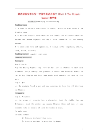 陕西省西安市长安一中高中英语《Unit 2 The Olympic Games》教学案 新人教版必修2