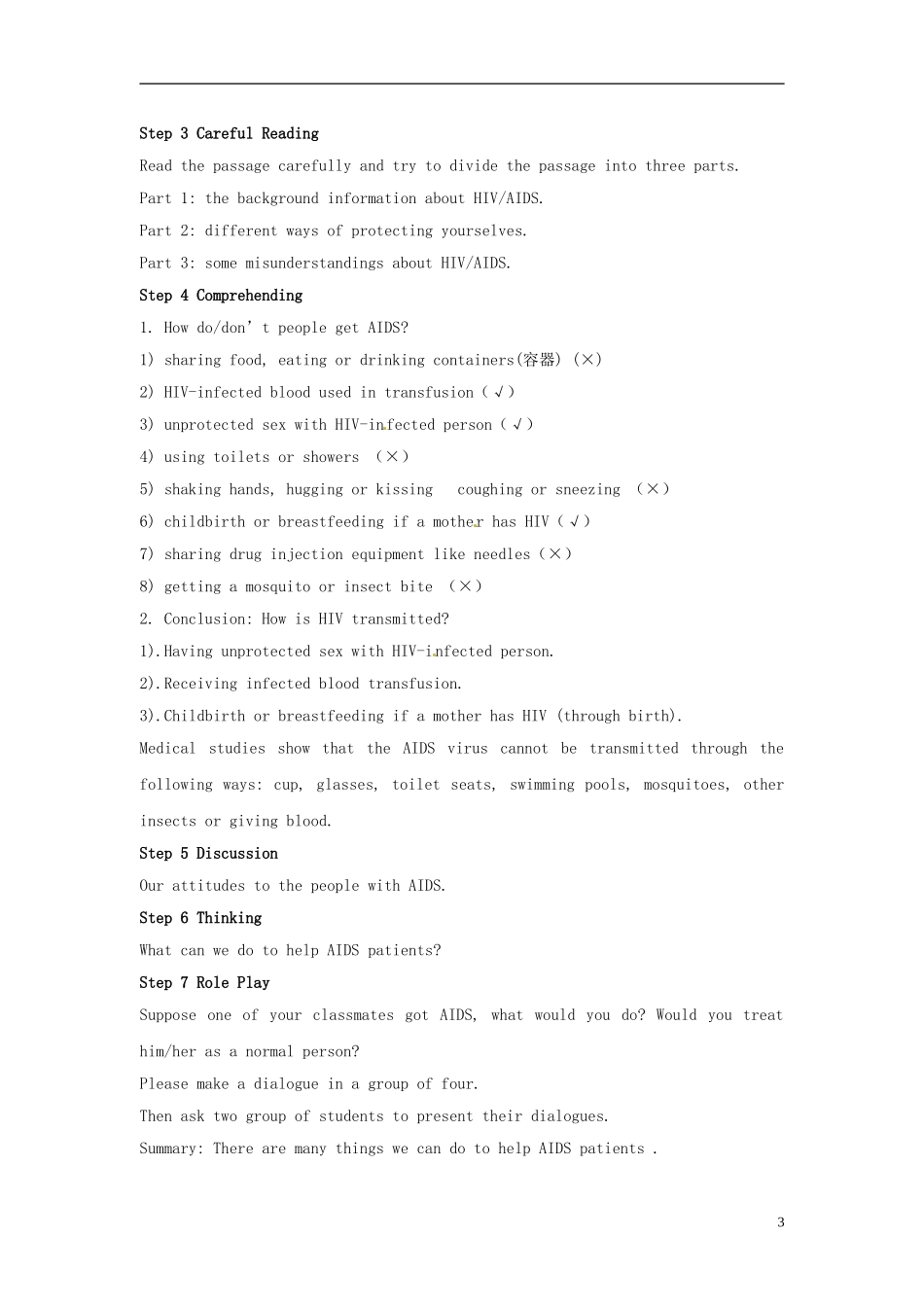 陕西省西安市长安一中高中英语《Unit 3 A Healthy Life》教学案 新人教版选修6_第3页