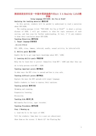 陕西省西安市长安一中高中英语《Unit 3 A Healthy Life》教学案 新人教版选修6