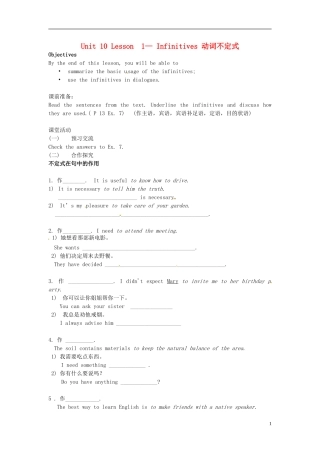 北京市第一五四中学高一英语 Unit 10 Lesson1 Infinitives 动词不定式教案