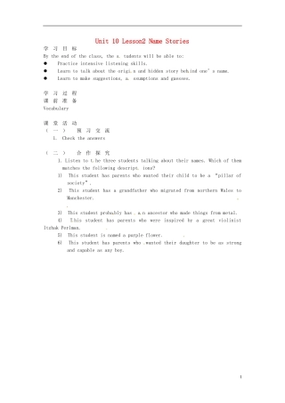 北京市第一五四中学高一英语 Unit 10 lesson2 Name Stories教案