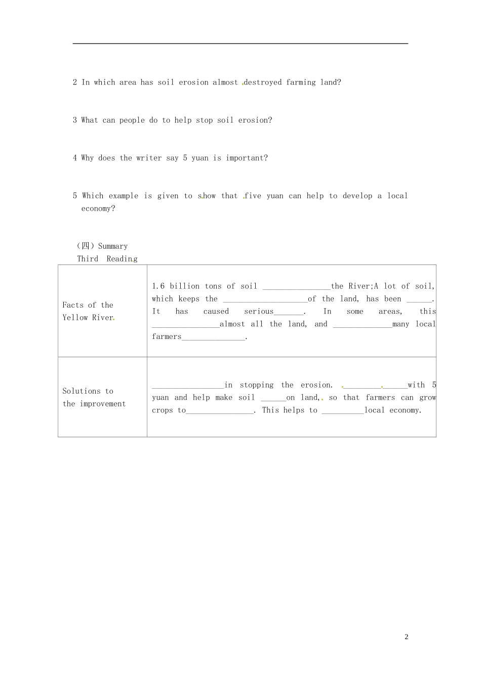 北京市第一五四中学高一英语 Unit 10 Lesson3教案_第2页