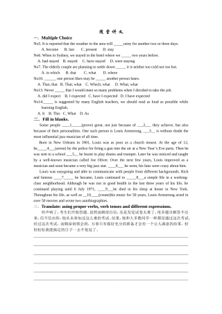 随 堂 讲 义