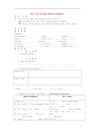 北京市第一五四中学高一英语 Unit 10 lesson4 Advertisements教案