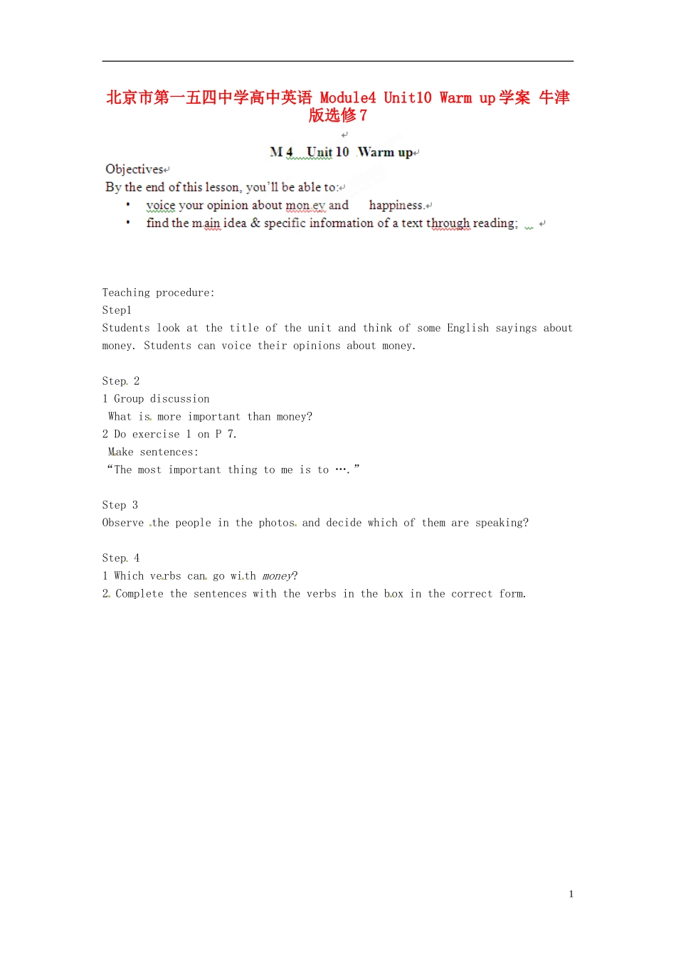 北京市第一五四中学高中英语 Module4 Unit10 Warm up学案 牛津版选修7_第1页