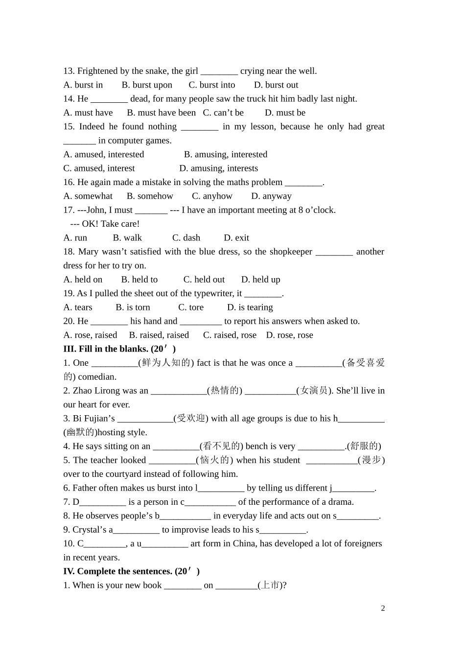 单元测试 （含答案）Unit 1  Module 6_第2页