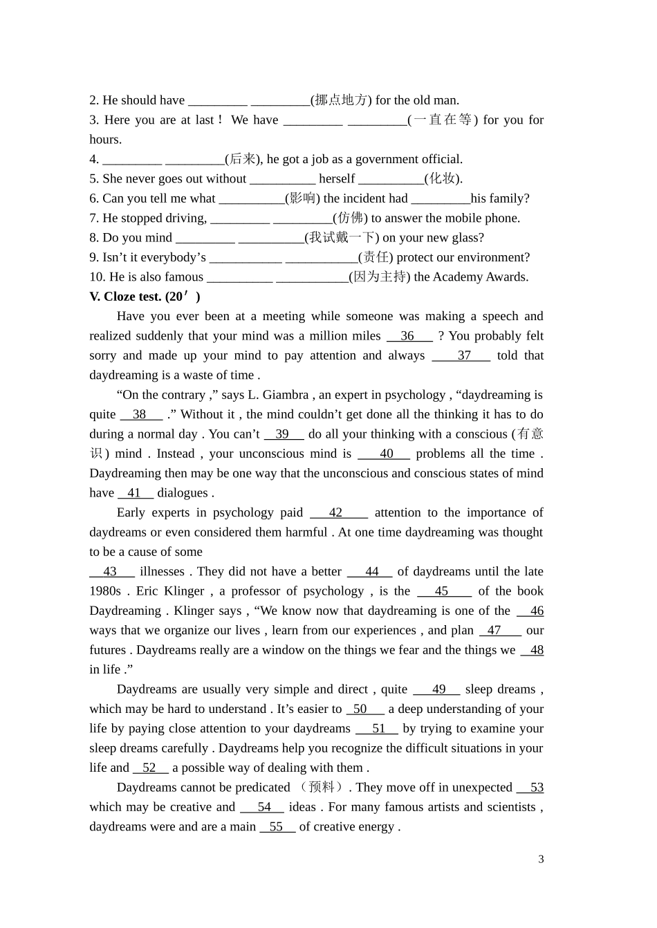 单元测试 （含答案）Unit 1  Module 6_第3页