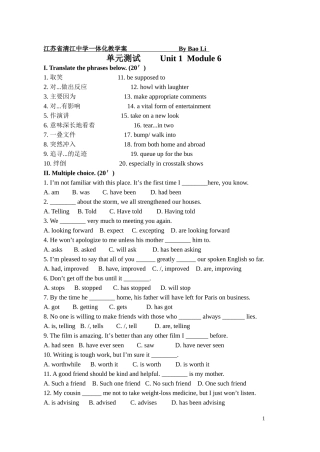 单元测试 （含答案）Unit 1  Module 6