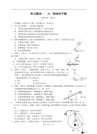 单元测试一力