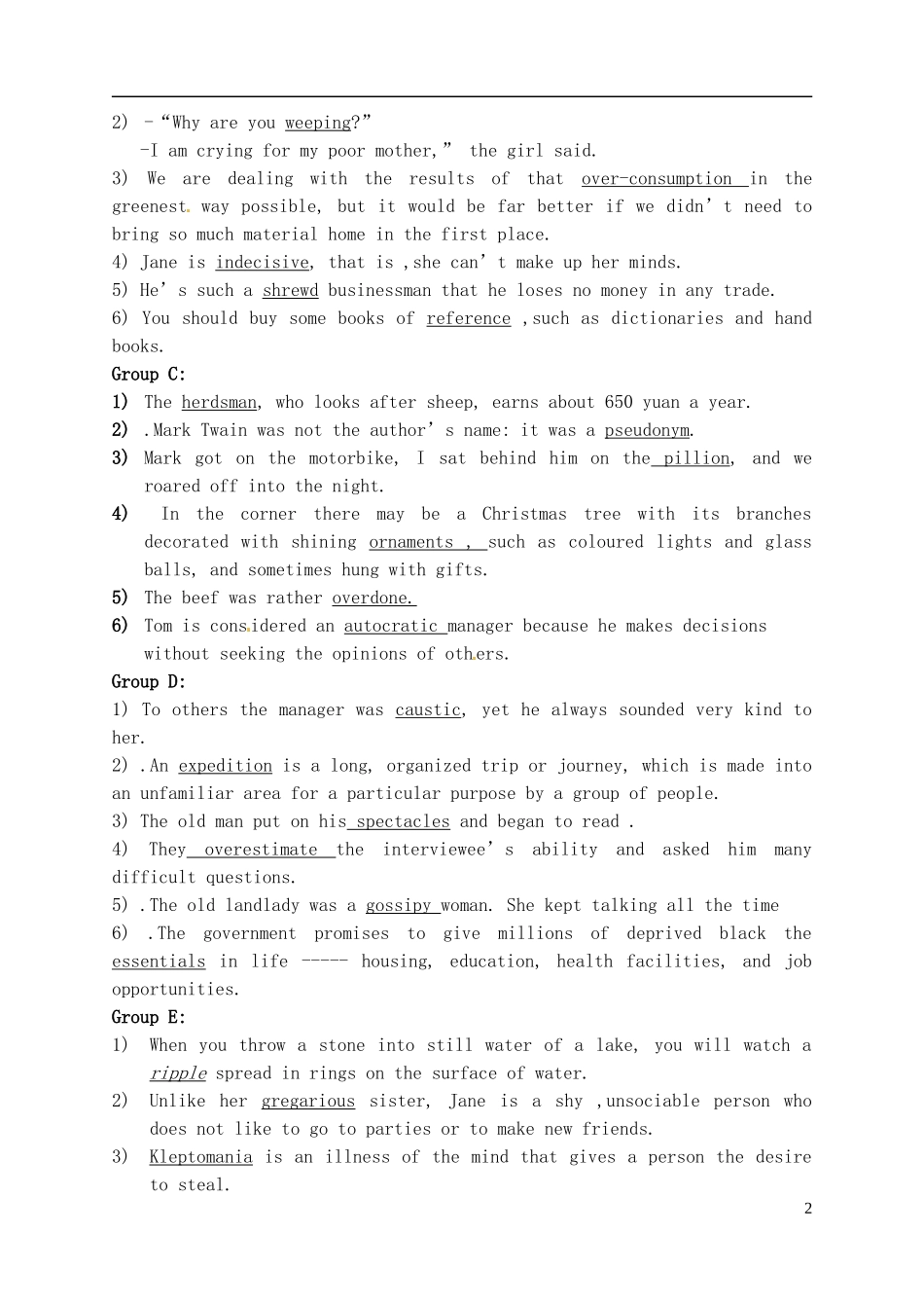 北京市房山区周口店中学高三英语 猜词复习学案_第2页