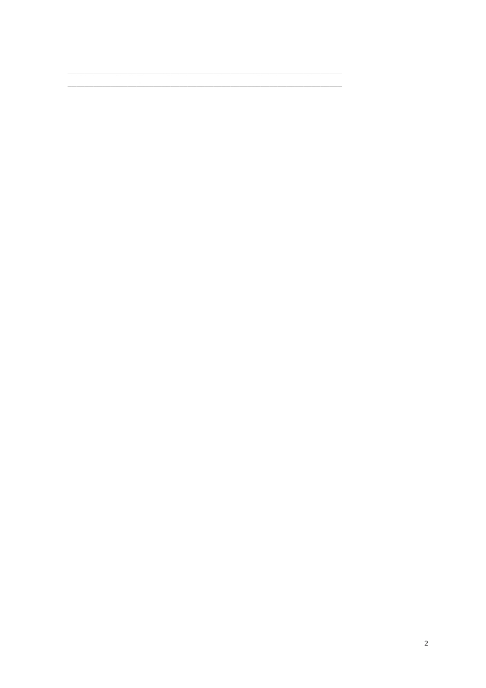 北京市房山区周口店中学高中英语 Unit3 Celebration学案 北师大版必修1_第2页