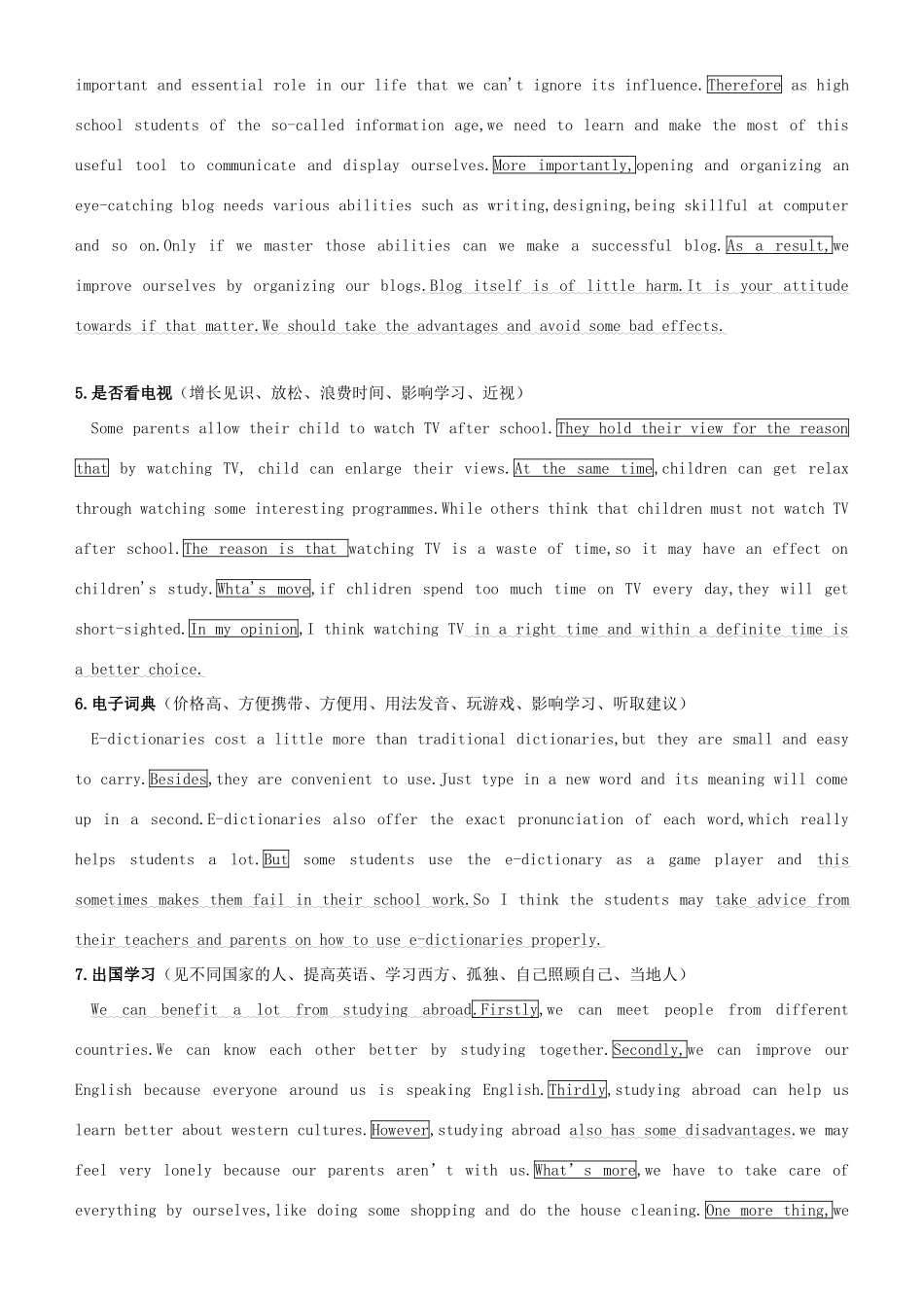 北京高中英语 作文素材 新人教版_第2页