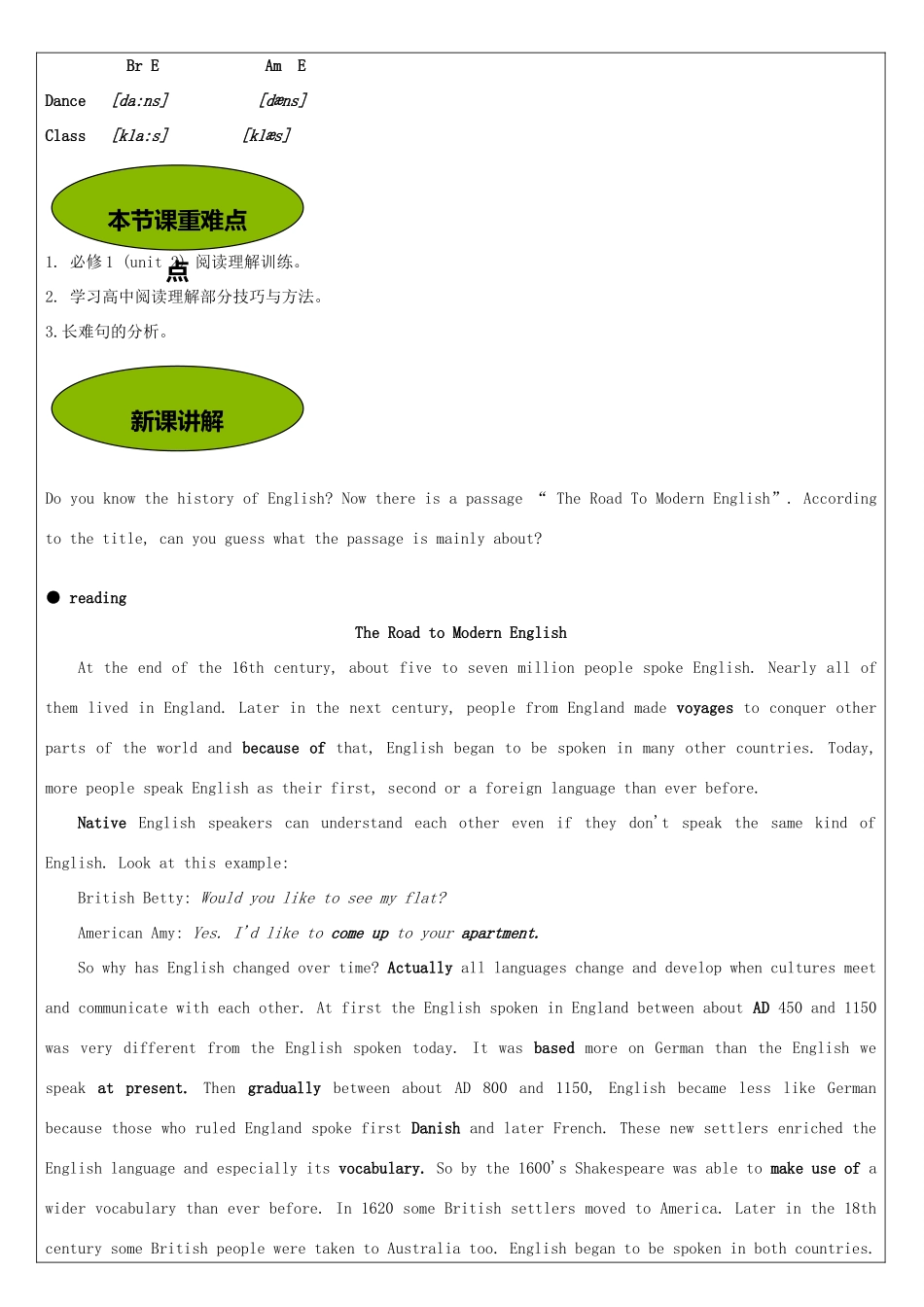 北京聚智堂培训学校2014高中英语 Unit2 English around the world阅读理解讲义_第2页