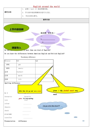 北京聚智堂培训学校2014高中英语 Unit2 English around the world阅读理解讲义