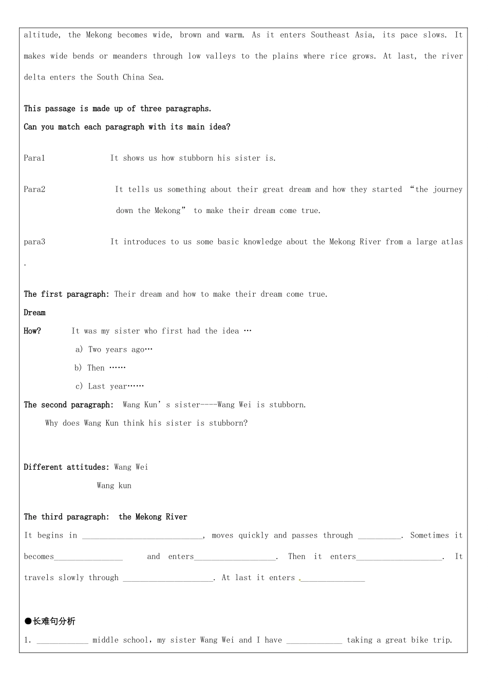 北京聚智堂培训学校2014高中英语 Unit3 Travel journey阅读理解讲义_第3页