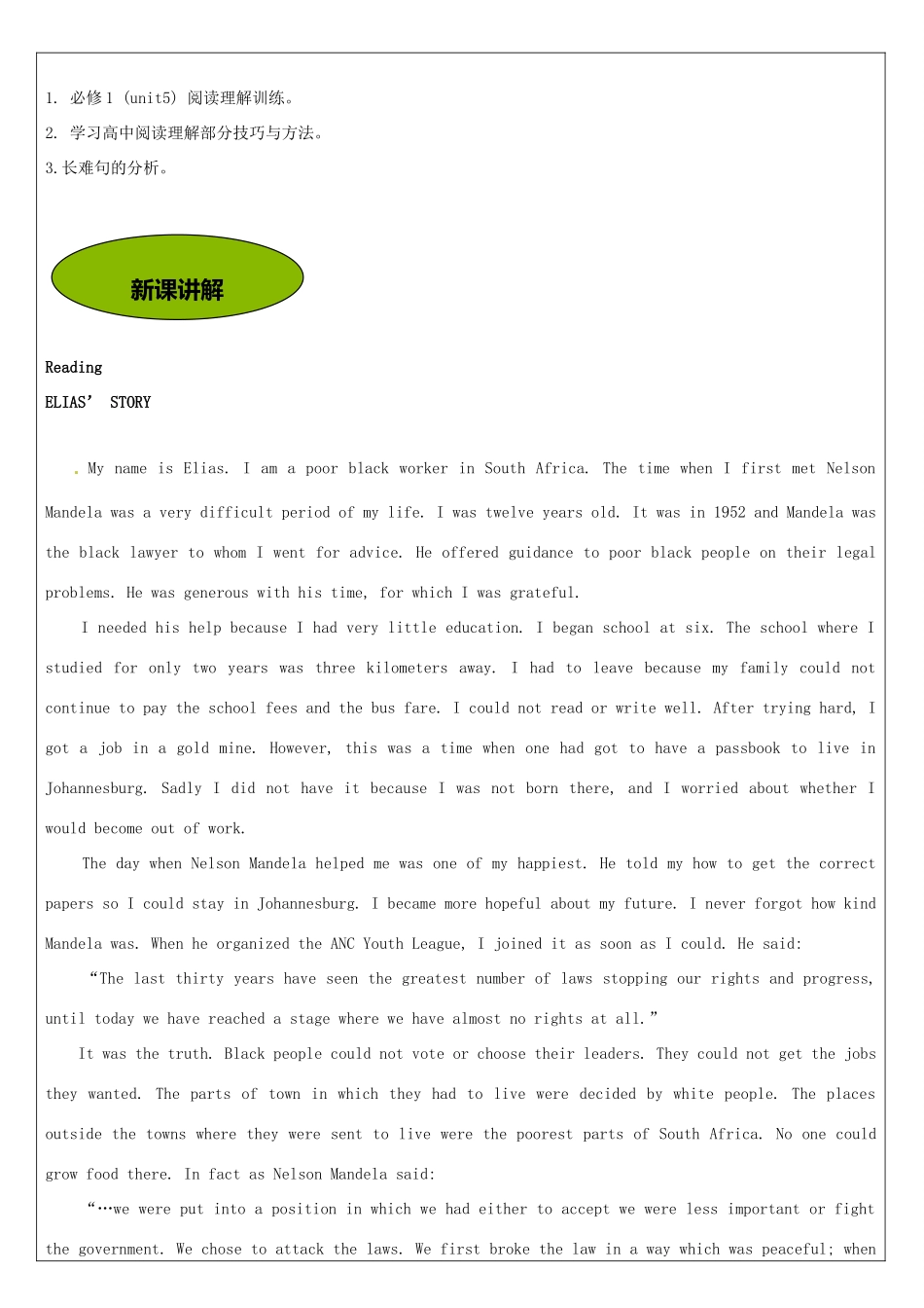 北京聚智堂培训学校2014高中英语 Unit5 Nelson Mandela a modern hero阅读理解讲义_第2页