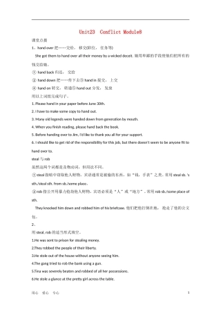 安徽省2012届高考英语一轮复习 M8 Unit 23 Conflict精品学案 北师大版