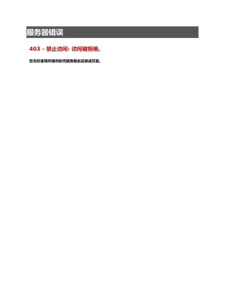 版高考历史大一轮复习 专题七 近代中国资本主义的曲折发展和社会生活的变迁专题综合提升教案（含解析）人民版-人民版高三全册历史教案