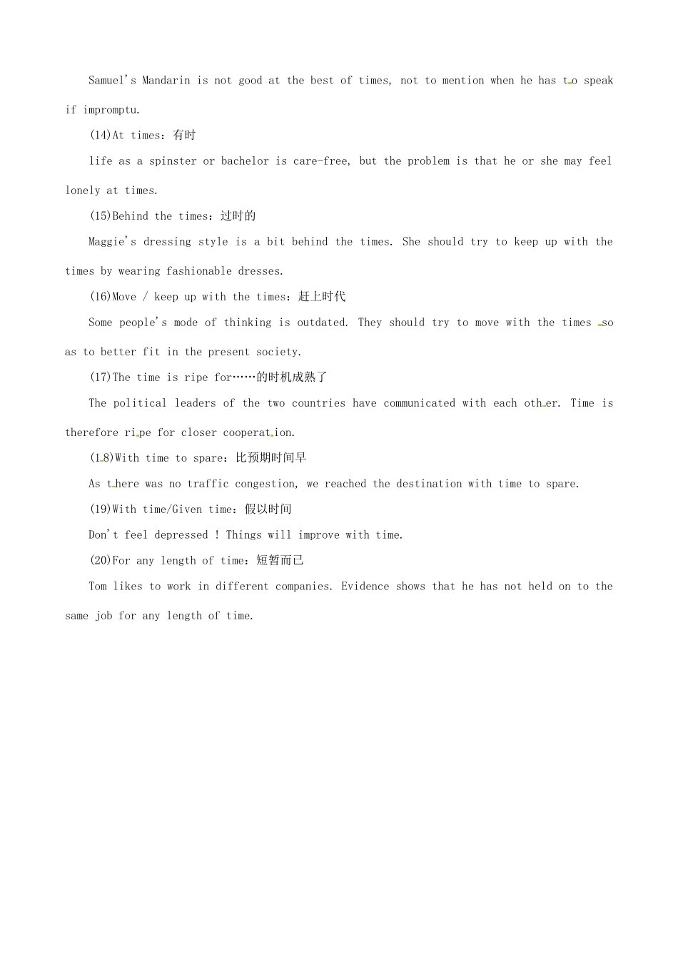 安徽省明光英普辅导中心高考英语 关于时间的惯用语备考素材_第2页