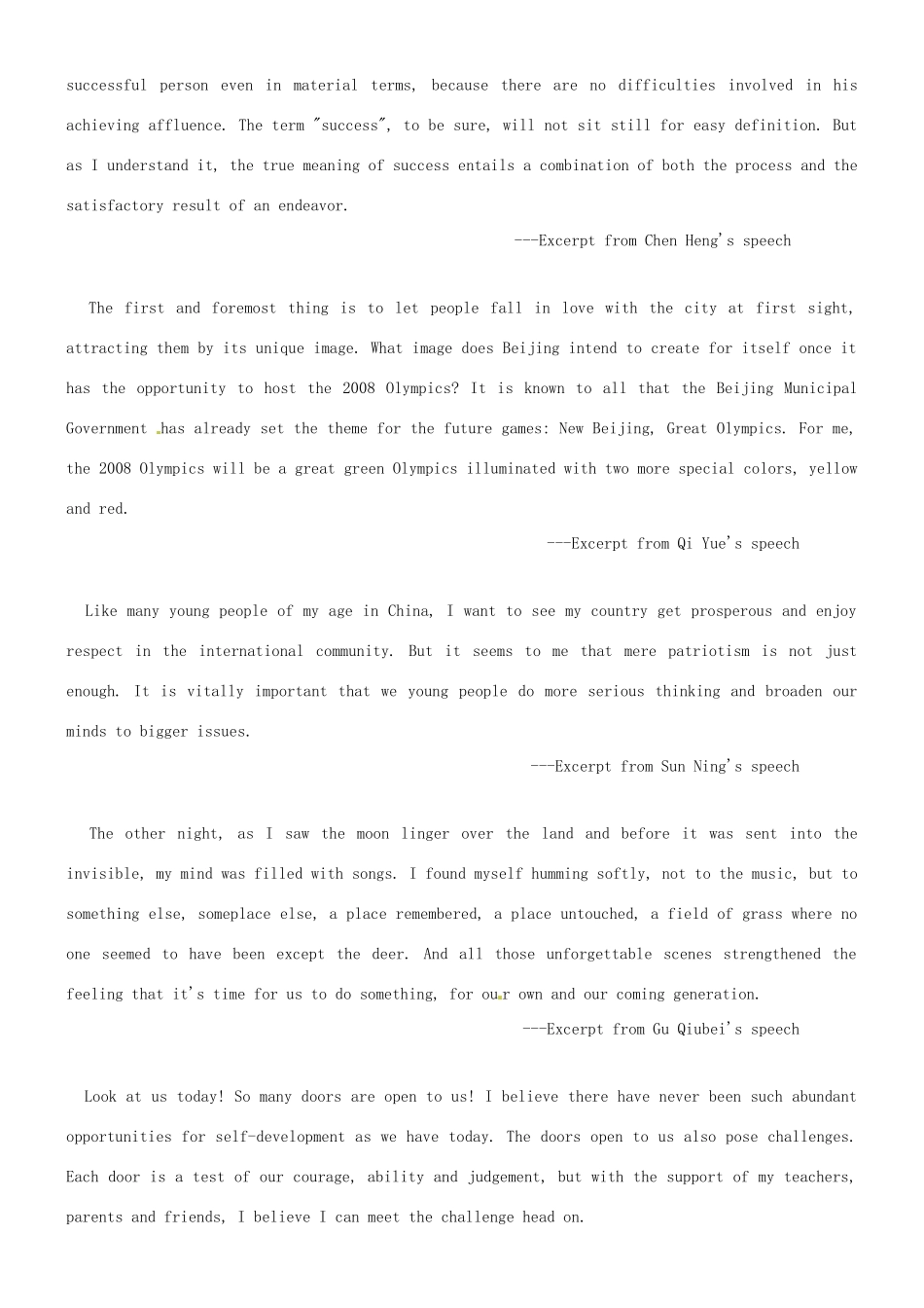 安徽省明光英普辅导中心高考英语 适合高中背诵的篇目备考素材_第2页