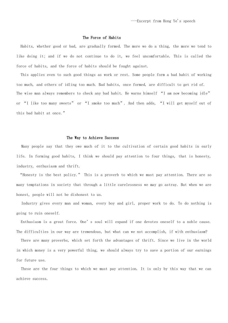 安徽省明光英普辅导中心高考英语 适合高中背诵的篇目备考素材_第3页