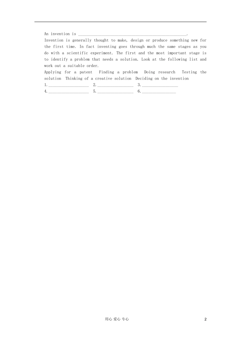 安徽省泗县三中2012高中英语 Unit Three 学案2 新人教版选修8_第2页