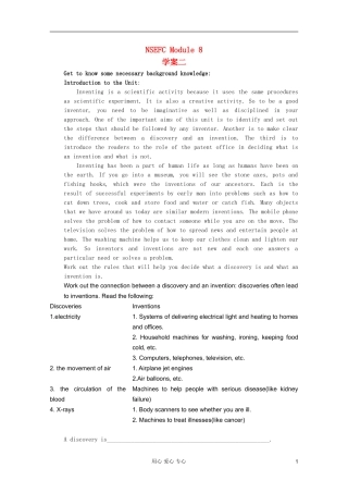 安徽省泗县三中2012高中英语 Unit Three 学案2 新人教版选修8