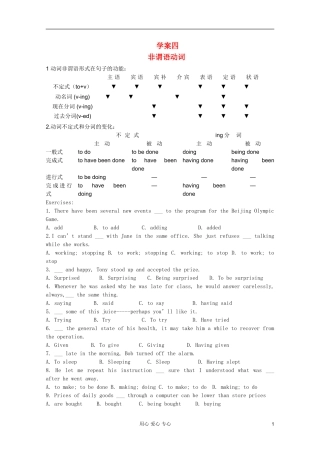 安徽省泗县三中2012高中英语 Unit Three 学案4 新人教版选修8