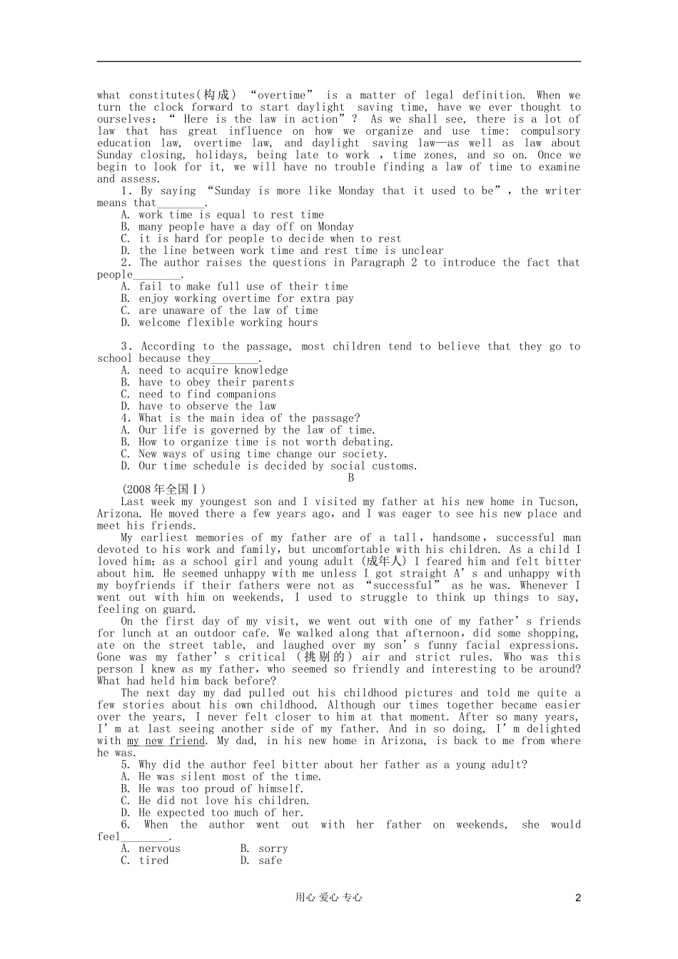 安徽省泗县三中2012高中英语 Unit Two 学案1 新人教版选修8_第2页