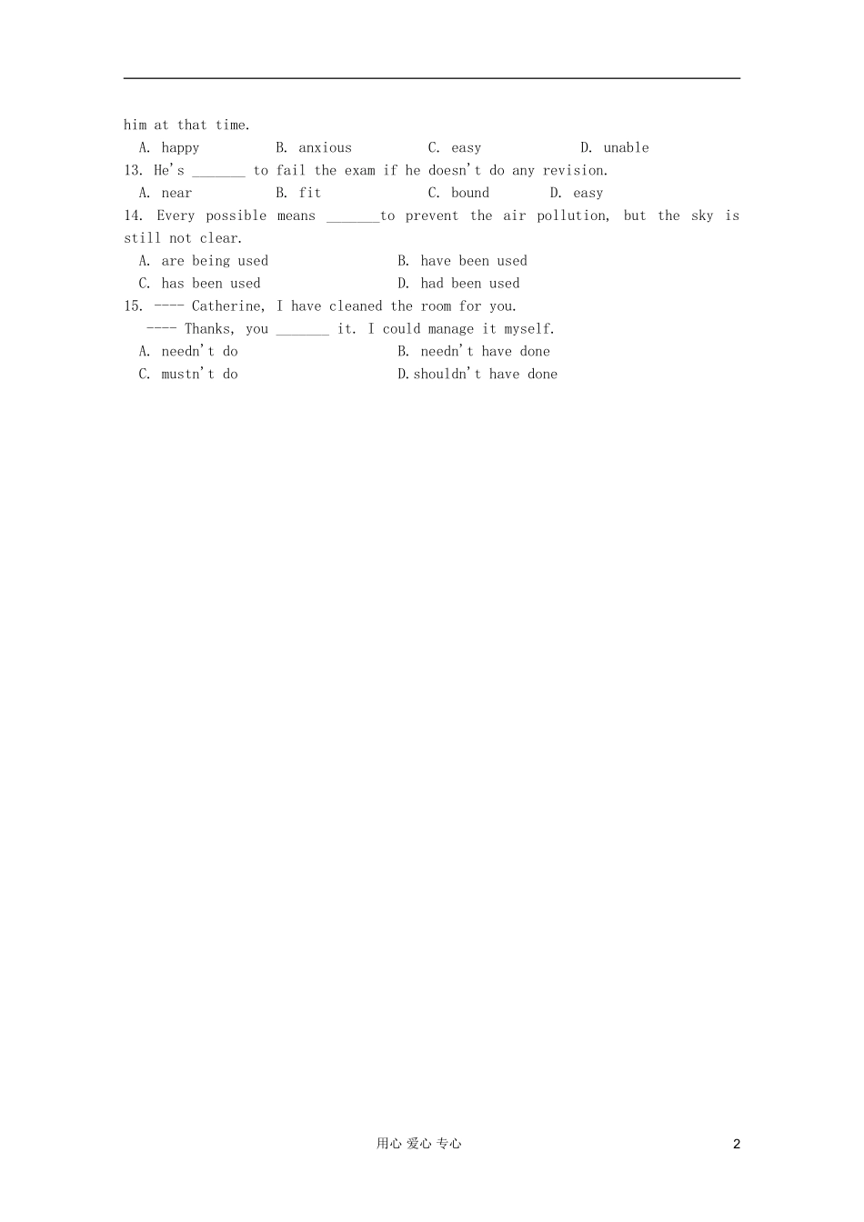 安徽省泗县三中2012高中英语 Unit Two 学案3 新人教版选修8_第2页