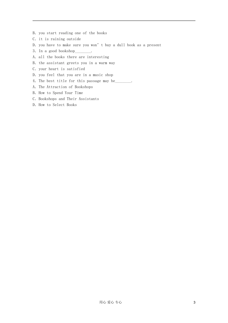 安徽省泗县三中2012高中英语 Unit Two 学案4 新人教版选修8_第3页