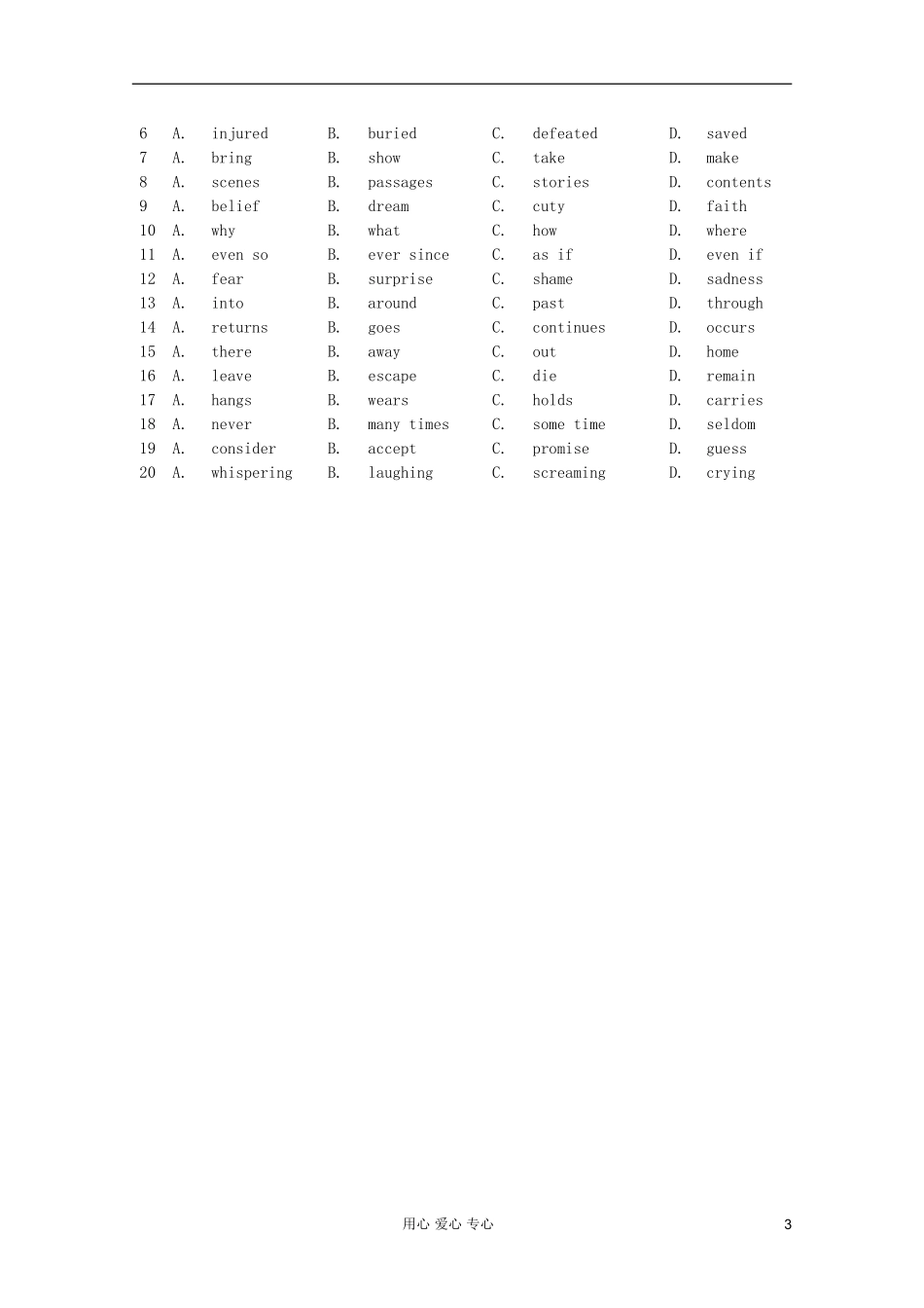 安徽省泗县三中2012高中英语 UNIT1 学案1 新人教版选修8_第3页