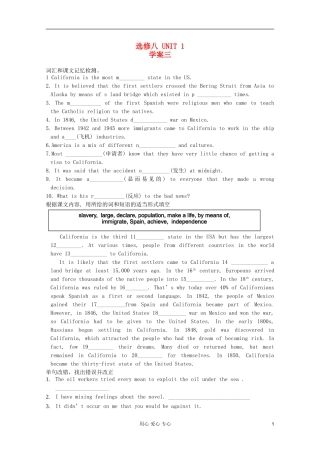 安徽省泗县三中2012高中英语 UNIT1 学案3 新人教版选修8