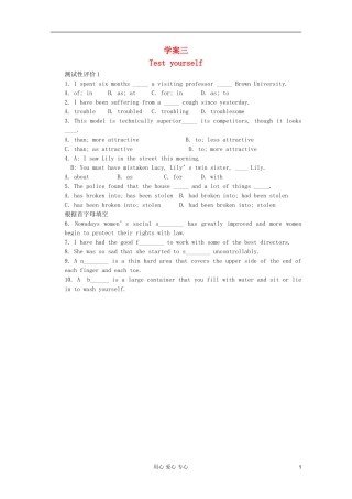 安徽省泗县三中2012高中英语 Unit4 学案3 新人教版选修8