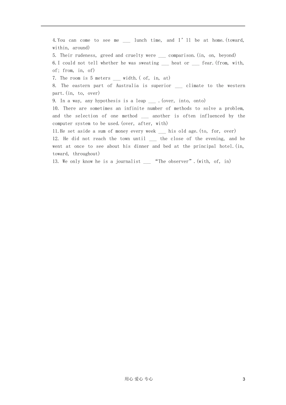 安徽省泗县三中2012高中英语 Unit4 学案4 新人教版选修8_第3页