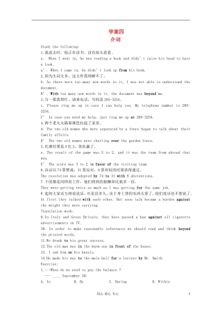 安徽省泗县三中2012高中英语 Unit4 学案4 新人教版选修8