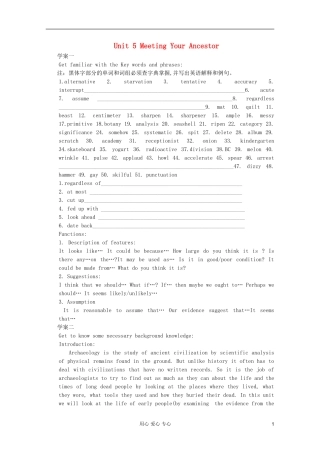 安徽省泗县三中2012高中英语 Unit5 学案 新人教版选修8