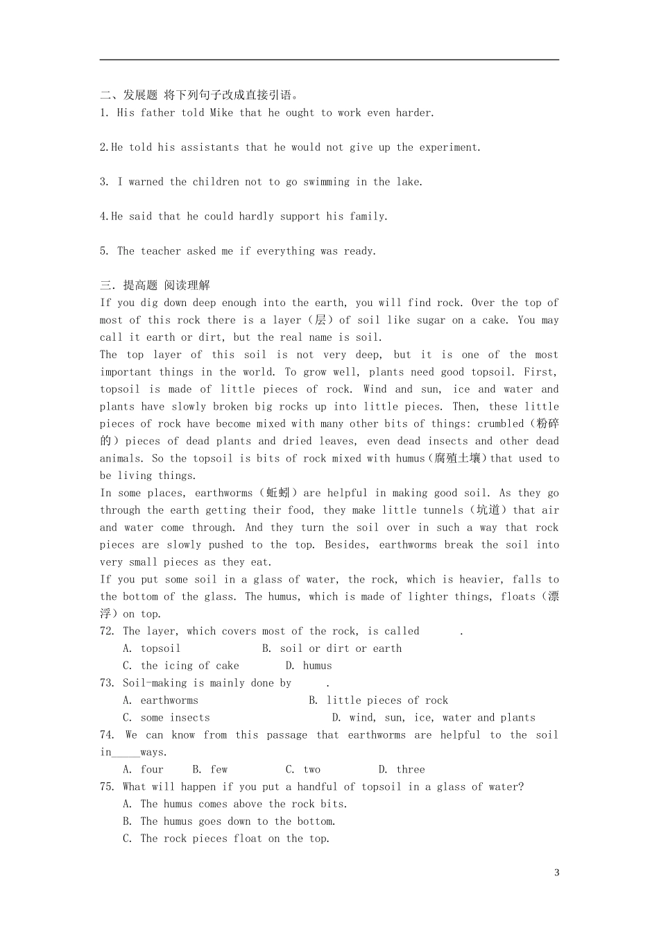 安徽省铜都双语学校2014年高中英语 Unit1 Grammar﹠usage导学案 牛津译林版必修1_第3页