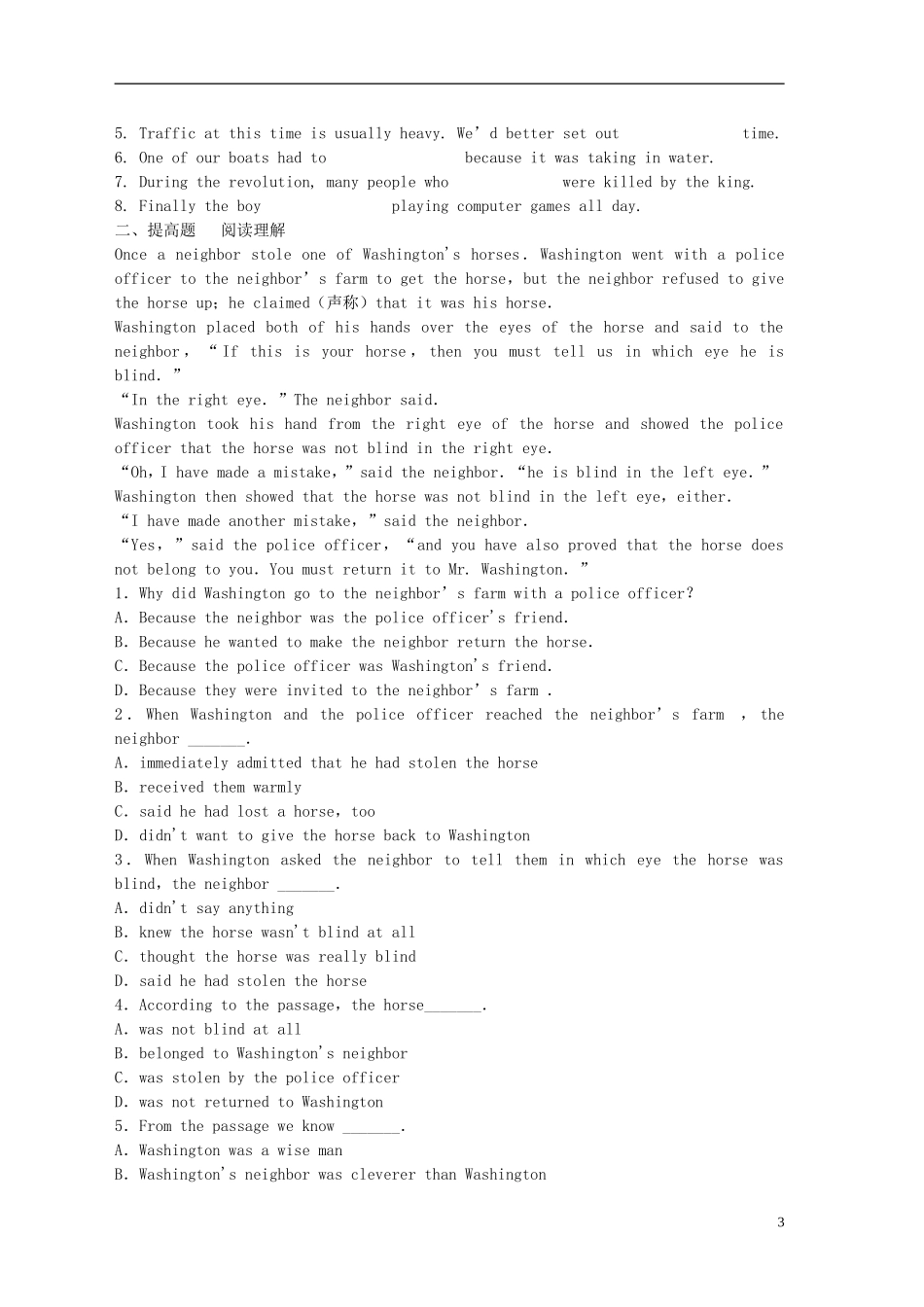 安徽省铜都双语学校2014年高中英语 Unit1 Project Anti-smoking ad campaign 导学案 牛津译林版必修1_第3页