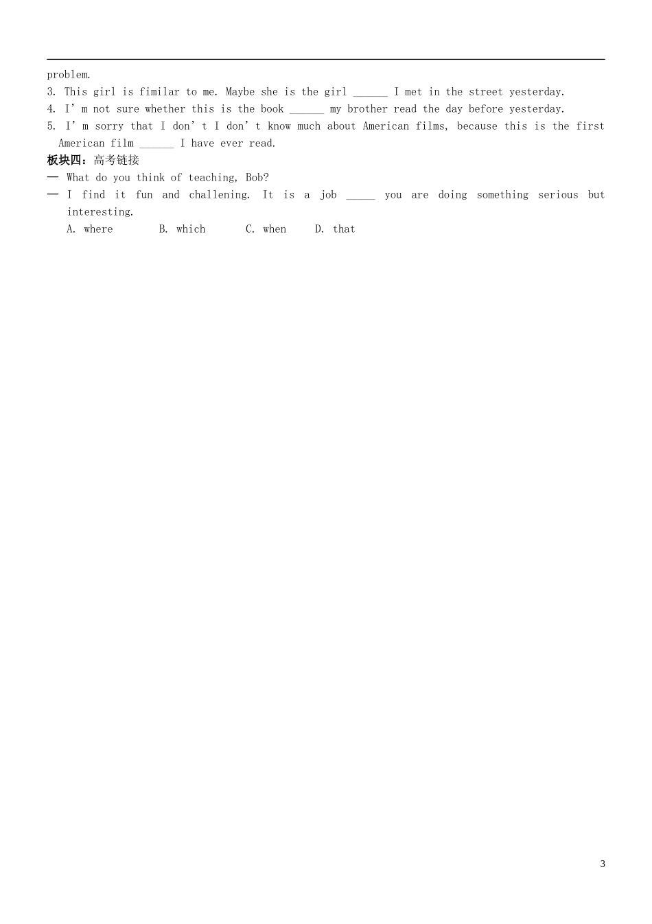 安徽省铜都双语学校2014年高中英语 Unit1 School life in the U.K.导学案01 牛津译林版必修1_第3页