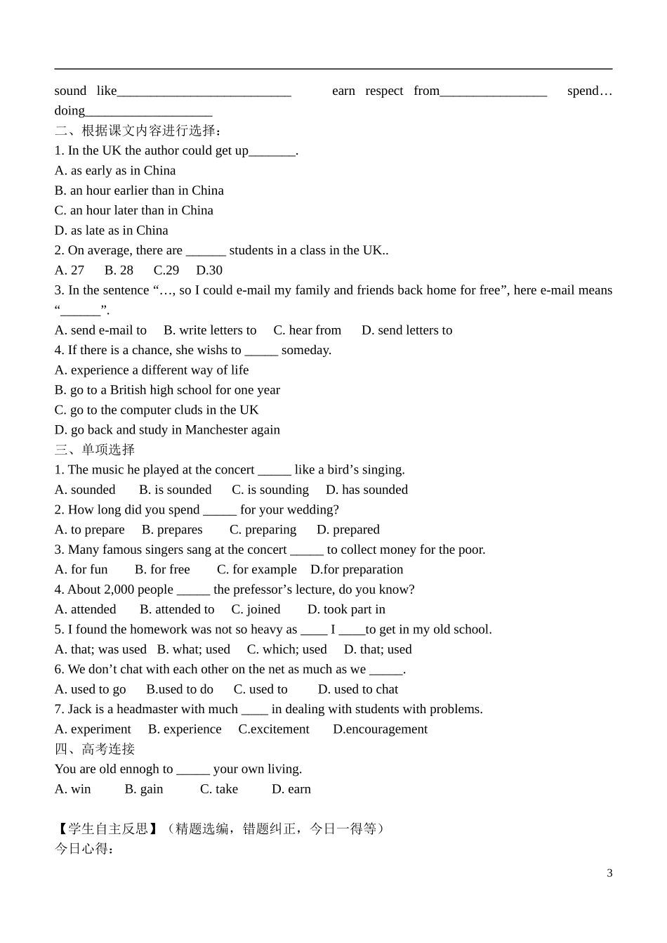 安徽省铜都双语学校2014年高中英语 Unit1 School life in the U.K.导学案02 牛津译林版必修1_第3页