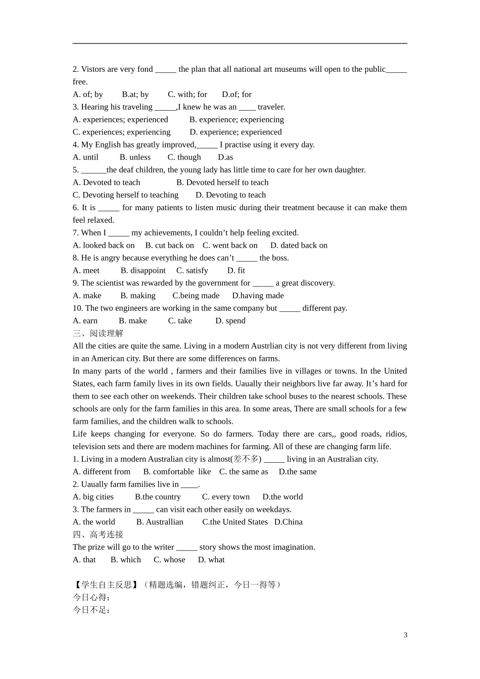 安徽省铜都双语学校2014年高中英语 Unit1 School life in the U.K.导学案03 牛津译林版必修1_第3页